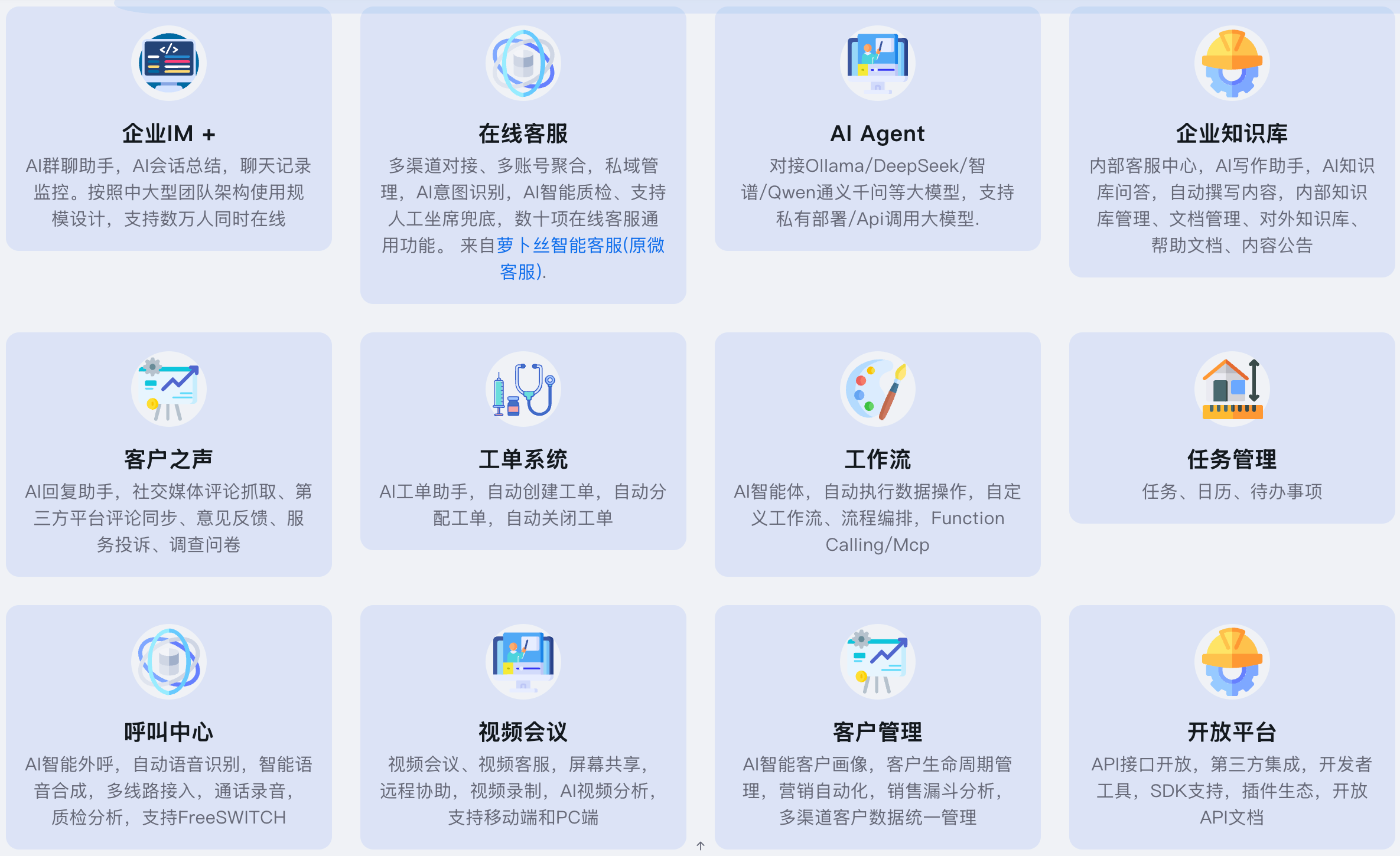 weiyu